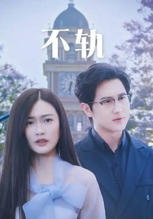 暗涌之城 热播电视剧全集免费观看