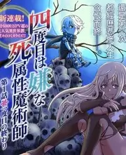 荒野合伙人 户外竞技综艺在线观看