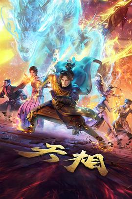逆风翻盘 热血短剧全集高清在线看