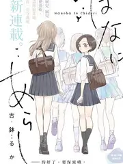 声音的褶皱 音乐综艺全集在线看