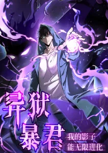 无名剑客录 武侠动漫全集在线看